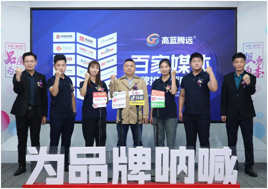 新年新篇章，高藍騰遠電氣攜手您共赴2024輝煌之旅